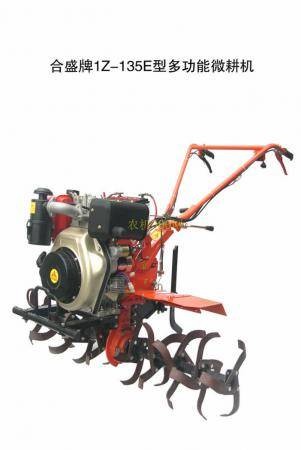 合盛1Z-135E微耕機