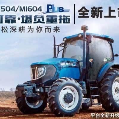 雷沃歐豹M1504拖拉機