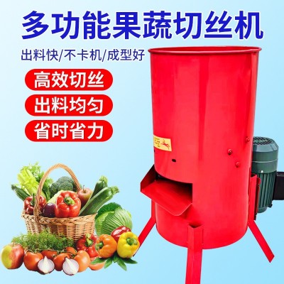 工廠定制家用養殖電動擦絲機 瓜果蔬菜粉碎機南瓜土豆蘿卜刨絲機
