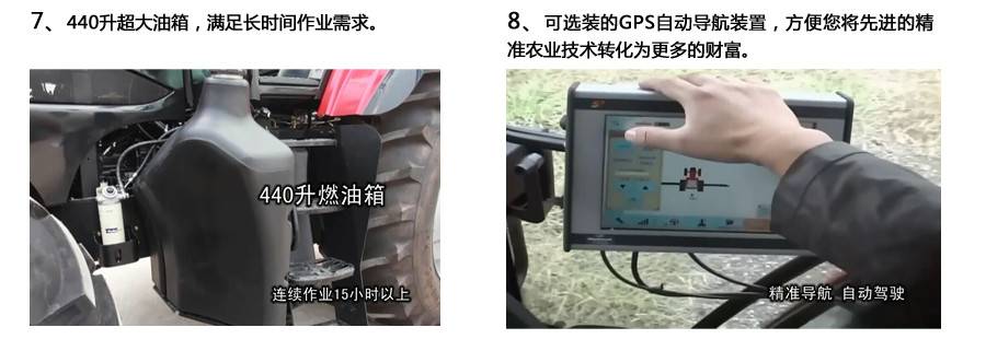 東方紅LF2204輪式拖拉機