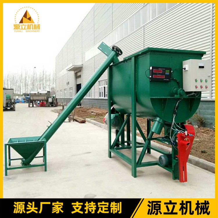 電腦計量干粉砂漿攪拌機(jī) 臥式螺帶混料機(jī) 粉體混料機(jī) 粉末拌料機(jī)