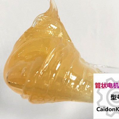 管狀電機潤滑脂