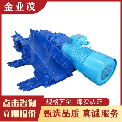 煤礦用40T刮板輸送機(jī) 能耗低 傳動(dòng)平穩(wěn) SGB型刮板機(jī)