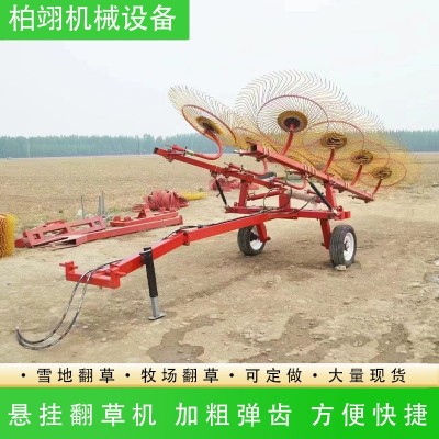 仿地形紙盤摟草機(jī)干濕牧草收集機(jī)拖拉機(jī)帶牽引式草場自動摟拾機(jī)