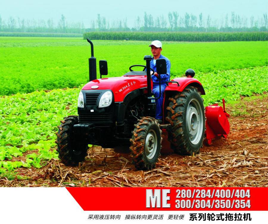 東方紅ME350輪式拖拉機