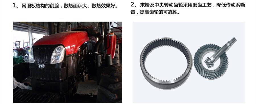 東方紅1804輪式拖拉機