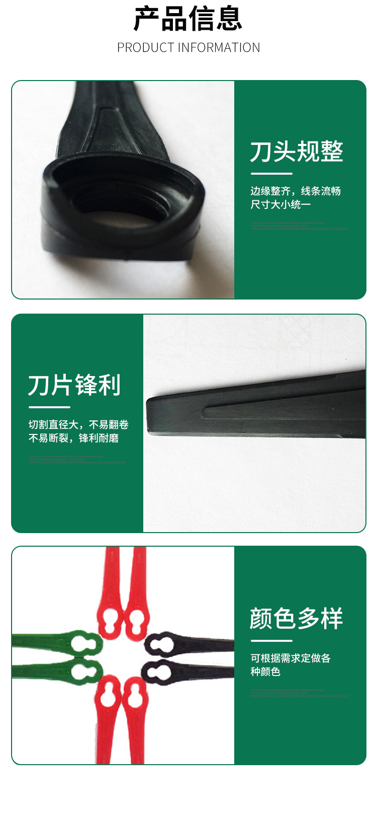 詳情_04.jpg