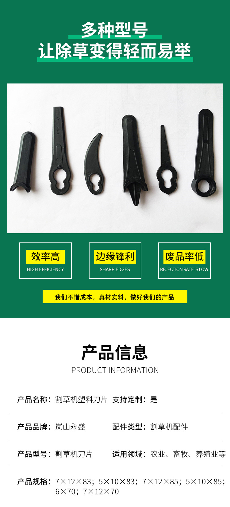 詳情_03.jpg