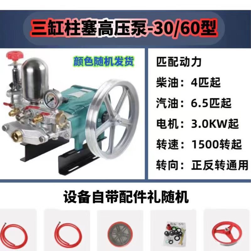 廠家批發海順農用汽油噴霧器三缸柱塞泵打藥機免黃油高壓陶瓷款