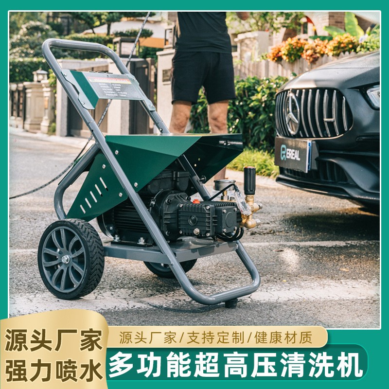 高壓清車機家用全自動洗地機商用強力大功率洗車機工業洗車店專用
