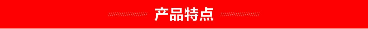 紅-產品細節頁頭1180.jpg