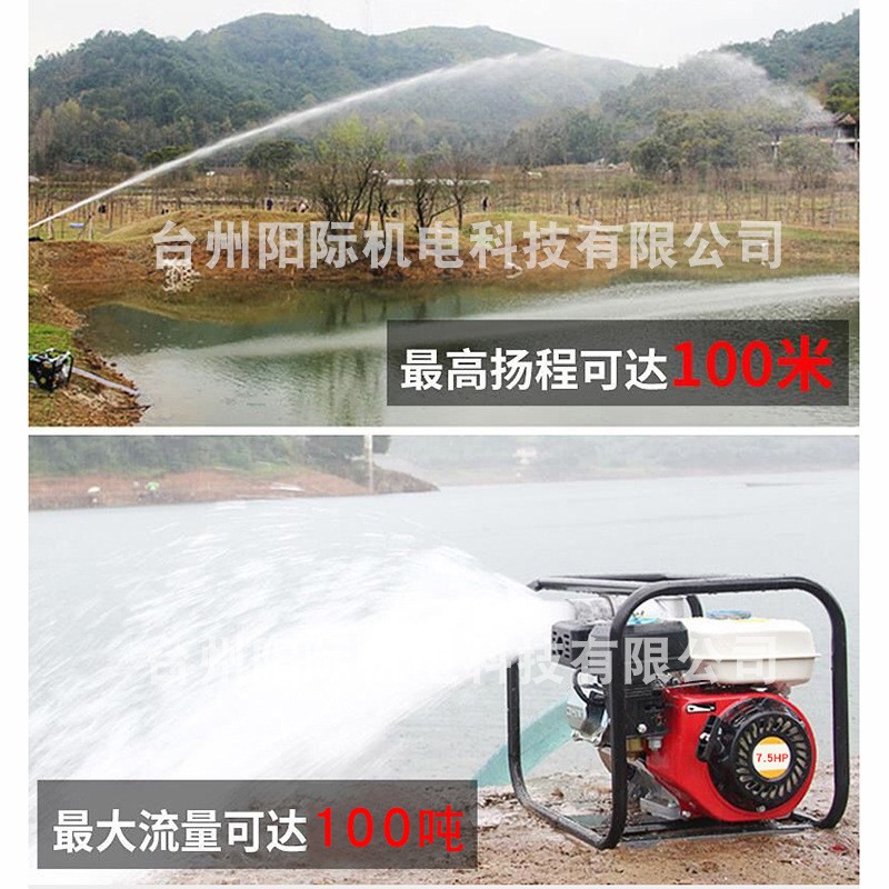 汽油四沖程抽水機農用灌溉大功率2寸3寸4寸大流量自吸柴油抽水泵