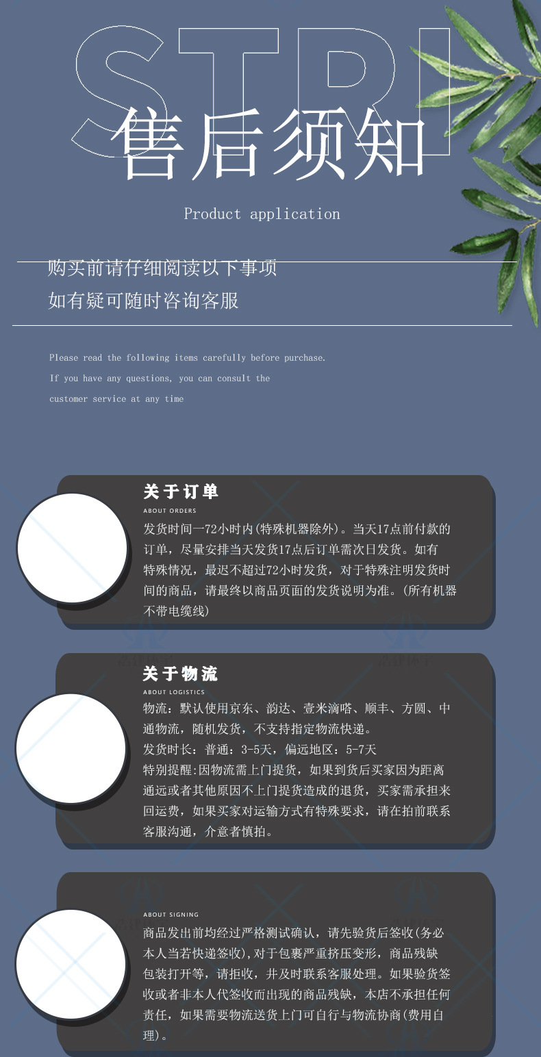 不銹鋼攪拌機_09.jpg