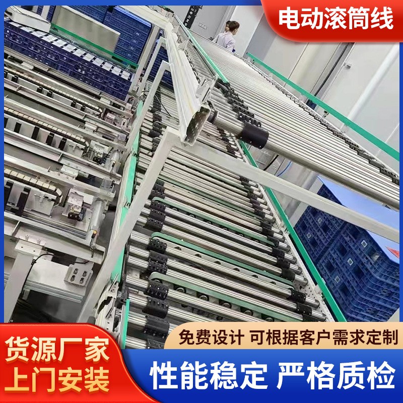動力滾筒輸送機定制電動滾筒輸送線 加工定制工業車間傳送流水線