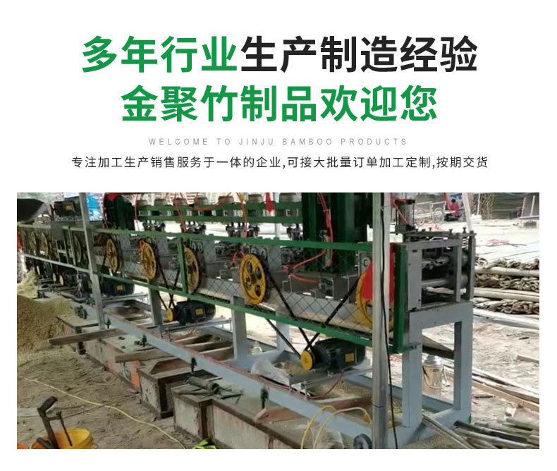 1.竹木羊床---雞鴨鵝床----羊床漏糞板_15.jpg