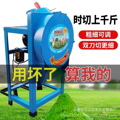 豬草機飼料鍘草機粉碎機220v家用小型電動打碎草機雞鴨養殖切草機