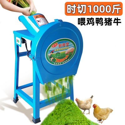 電動(dòng)切草機(jī)碎草機(jī)鍘草機(jī)小型家用牛羊養(yǎng)殖豬菜粉碎機(jī)飼料機(jī)豬草機(jī)