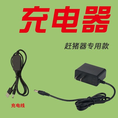 充電器 趕豬器專用 電動趕豬神器 配件 單獨發充電器 詳詢客服