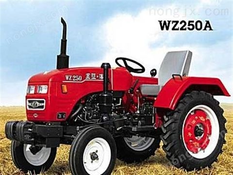 五征WZ250X兩輪驅(qū)動拖拉機(jī)