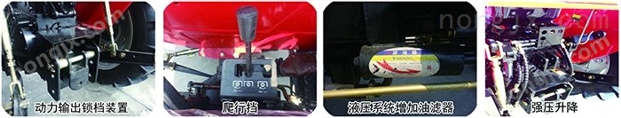 時風SF454拖拉機（TN系列）