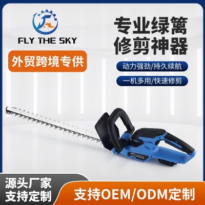 充電式20寸鋰電綠籬機無線園林茶樹機綠籬修剪機修剪采茶園林修剪