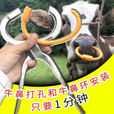 廠家直銷塑料養牛場器械設備牛鼻圈安裝鉗子打孔鉗子穿孔鉗牛鼻環