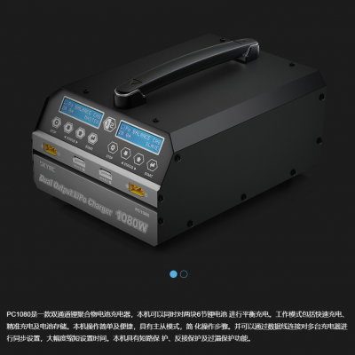 無人機充電器，植保機，培訓機的不二之選，pc1080