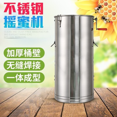 加厚不銹鋼手動搖蜜機 。大框分離搖蜜機 甩蜜養蜂工具廠家
