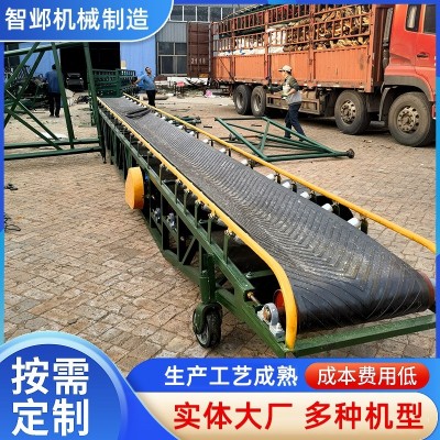 伸縮輸送機 源頭工廠糧食裝車卸貨設備糧食伸縮輸送機高效輸送