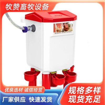 家禽自動(dòng)加水飲水器全新飲水桶套裝帶水管可自動(dòng)加水雞鴨鵝喂水器