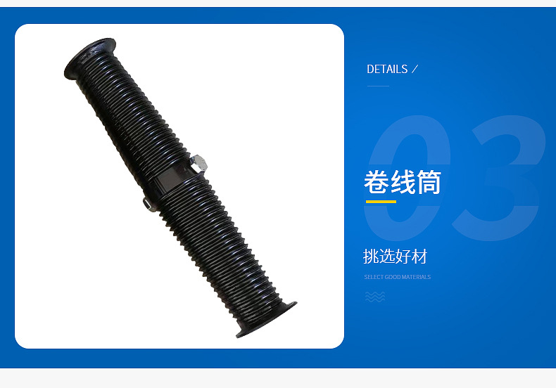 卷閘機內頁_11