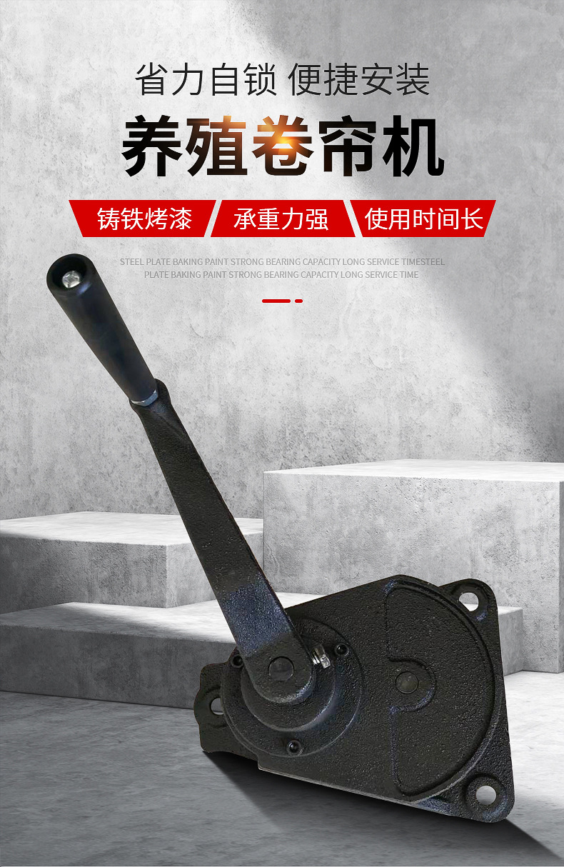 卷閘機內頁_01