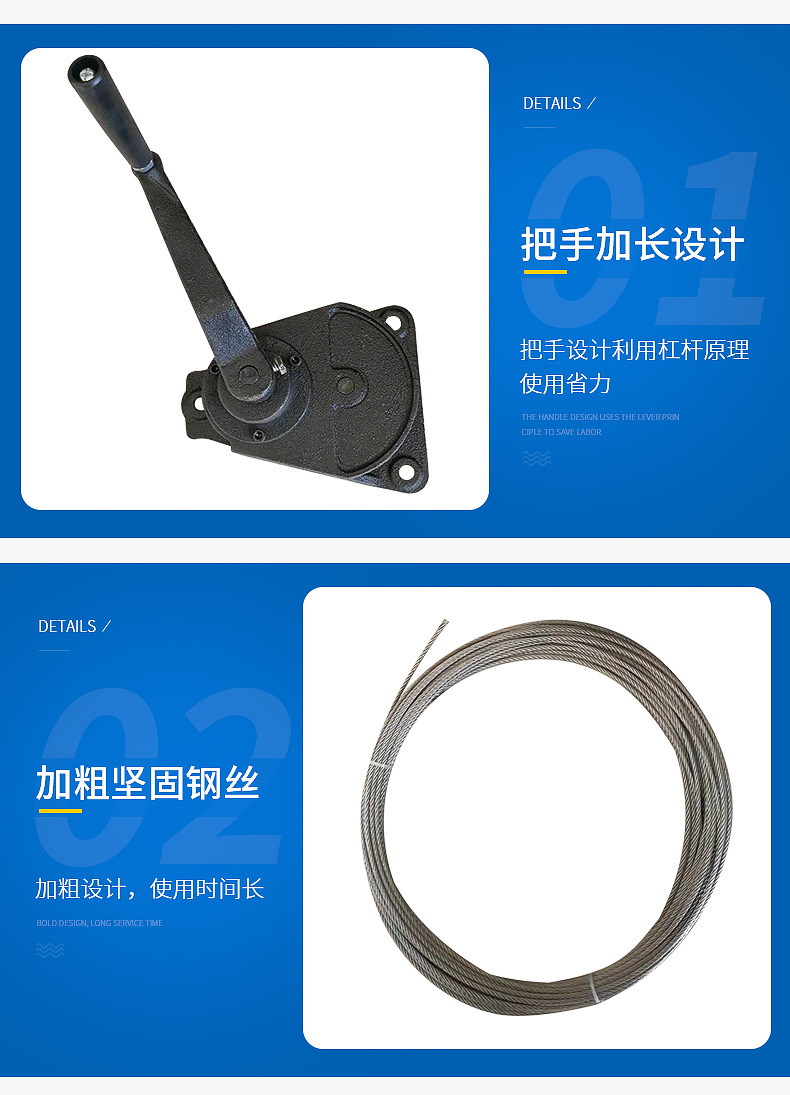卷閘機內頁_10