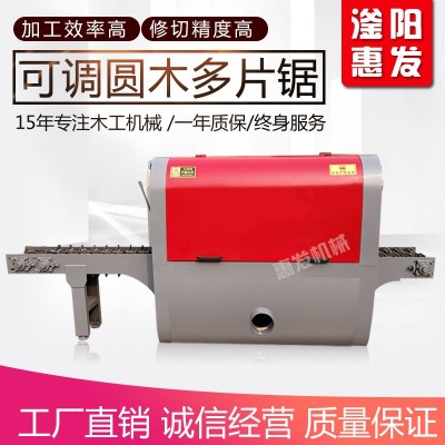 新型圓木多片鋸方木鋸大型原木開(kāi)片機(jī)多片鋸自動(dòng)木方開(kāi)料木工機(jī)械