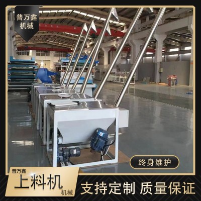 普萬(wàn)鑫提供不銹鋼彈簧上料機(jī) 螺旋給料機(jī) PWX-300p