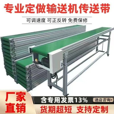 傳送帶小型輸送機流水線物流裝卸貨移動式升降爬坡轉彎皮帶傳送機
