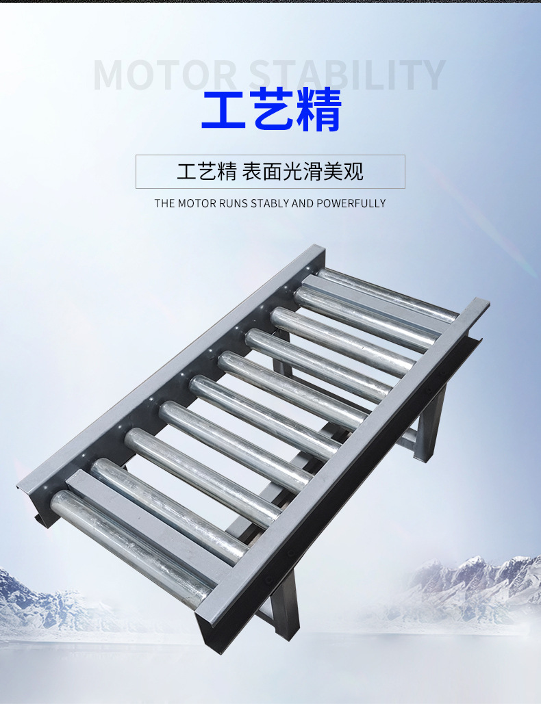 滾筒輸送機_09.jpg